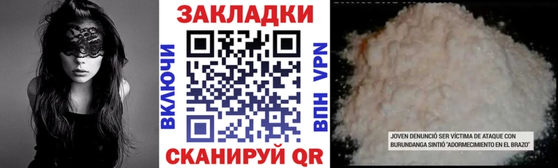 Названия наркотиков Болотное Гашиш  A PVP  Меф мяу мяу  Кокаин 