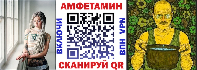 АМФ VHQ  Болотное 