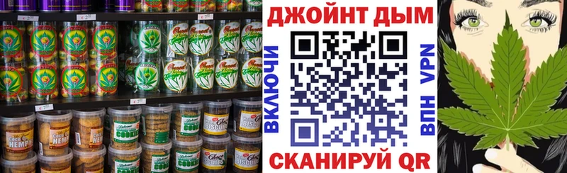 Cannafood марихуана  darknet какой сайт  Болотное 