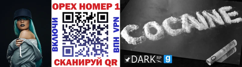Cocaine 98%  KRAKEN маркетплейс  Болотное 
