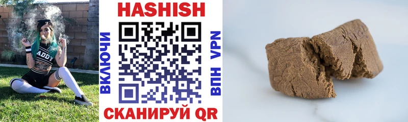 купить  цена  Болотное  ГАШ hashish 