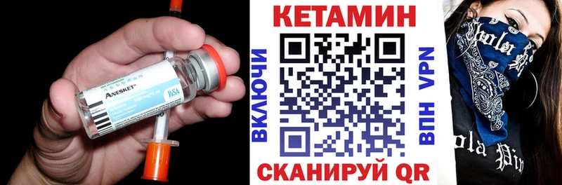 Кетамин ketamine  купить наркотик  Болотное 