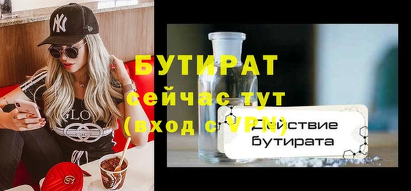 винт Навашино