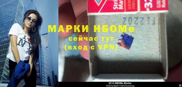 винт Навашино