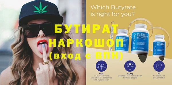 MDMA Надым