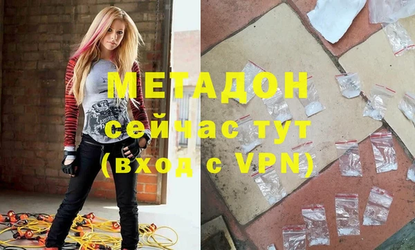 MDMA Надым