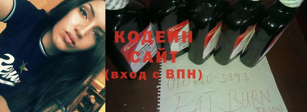 ПСИЛОЦИБИНОВЫЕ ГРИБЫ Наволоки