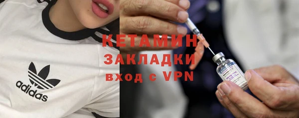 ПСИЛОЦИБИНОВЫЕ ГРИБЫ Наволоки
