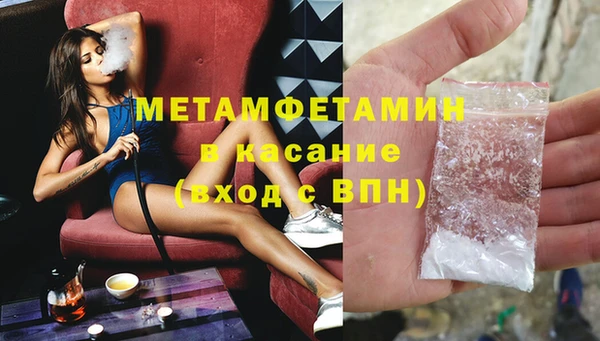 а пвп мука Богородск