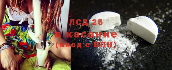 ПСИЛОЦИБИНОВЫЕ ГРИБЫ Наволоки