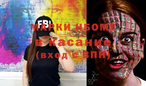 MDMA Надым
