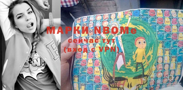 ПСИЛОЦИБИНОВЫЕ ГРИБЫ Наволоки