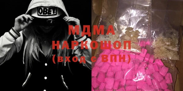 наркотики Верхний Тагил