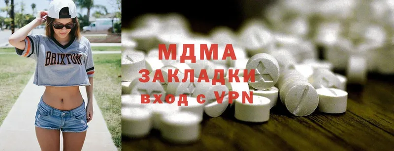 где найти наркотики  Болотное  MDMA кристаллы 