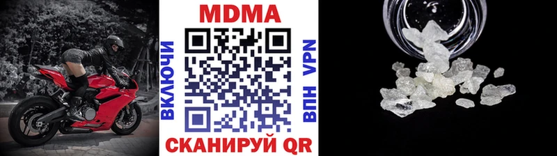 где продают   Болотное  MDMA crystal 