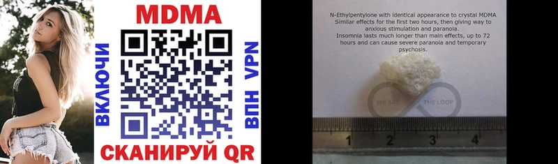 MDMA VHQ Болотное