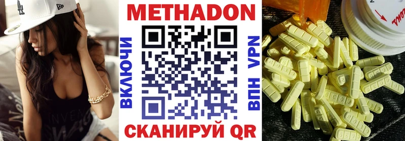 площадка формула  закладки  Болотное  МЕТАДОН мёд  omg ссылка 