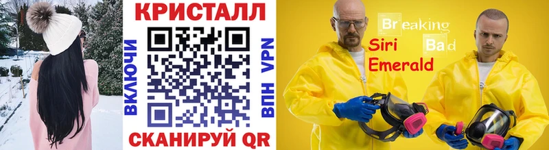 Метамфетамин винт Болотное