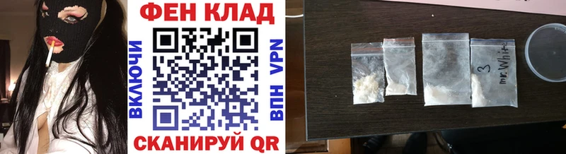 МЕТАМФЕТАМИН Декстрометамфетамин 99.9%  Болотное 