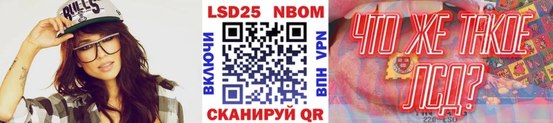 Марки NBOMe 1,8мг  цена   Болотное 